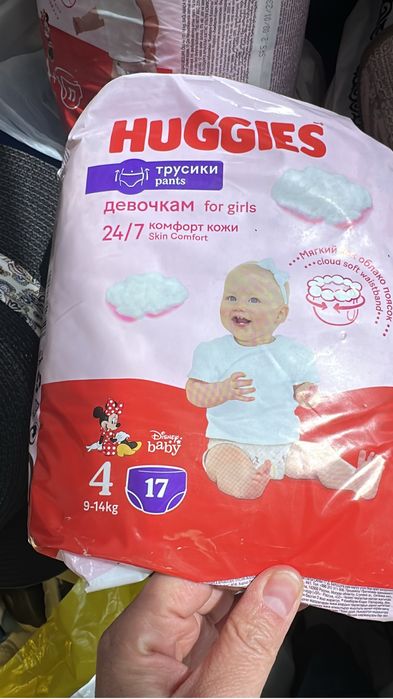 Продам новые подгузники