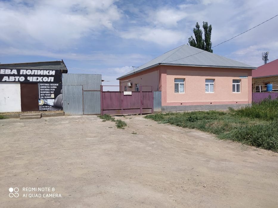 Қорқыт ата көшесінде үй сатылады