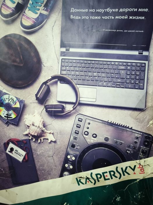 Касперский стандарт 2026 лучше чем старый интернет секьюрити kaspersky