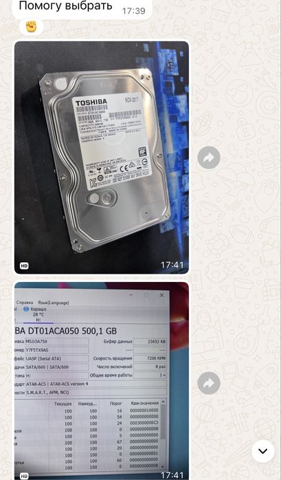 Компьютер UniCom Xeon