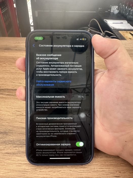 Iphone 11 продам или обмен на 12 mini‼️‼️‼️