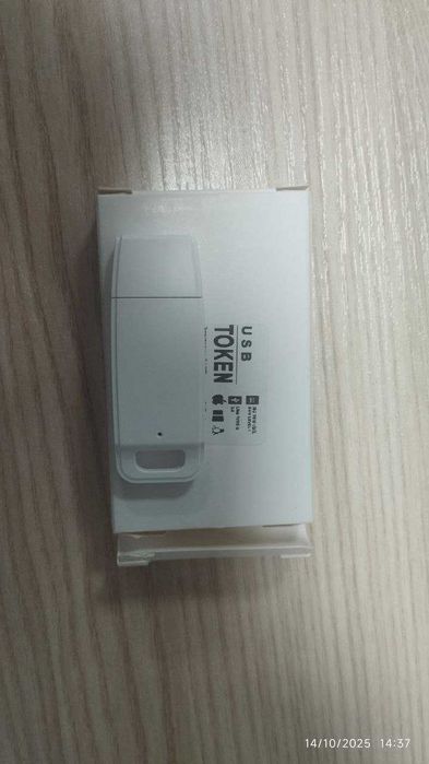 e-imzo token sotiladi.ishonchli 450 ming