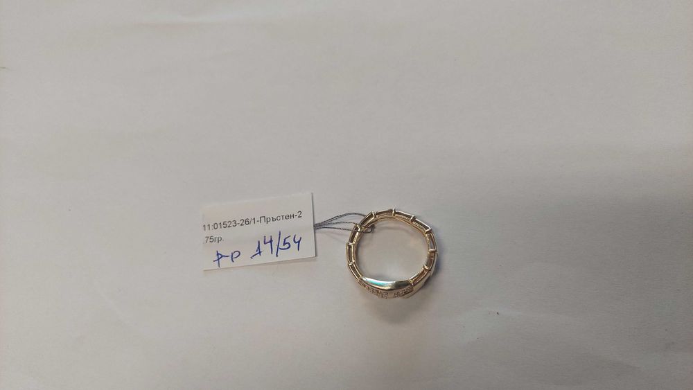 Златен пръстен *ЗМИЯ* 2.75гр 14к р-р14/54мм