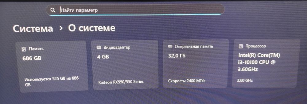 Продам комьпютер бу