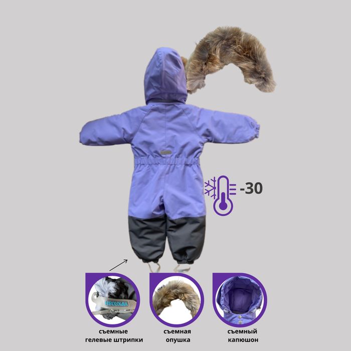 Комбинезоны детские 80 см для девочек