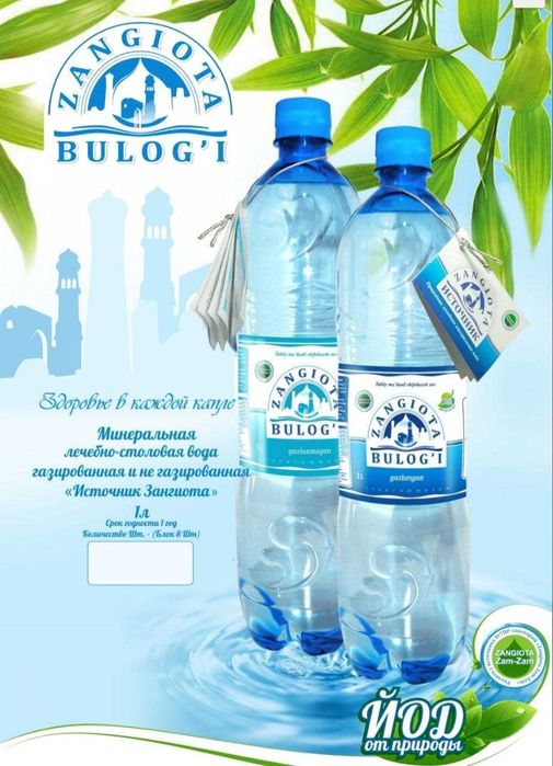 Медицинская Вата, Бинты, Маски Оптом с первых рук