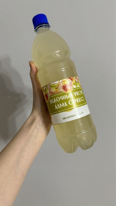 Яблочный уксус натуральный