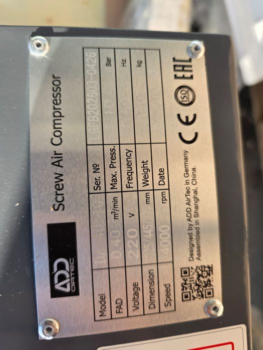 Компресср винатавой с ресивером 220 V