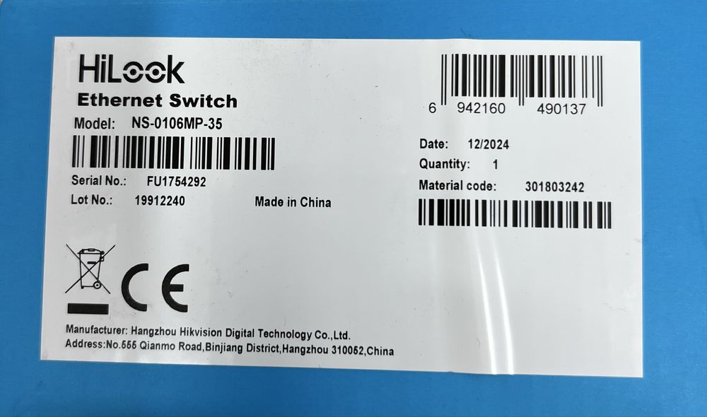 Комплект видеонаблюдения (продажа).