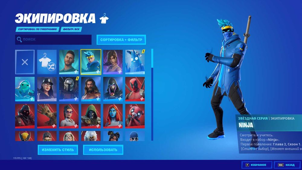 Аккаунт фортнайт