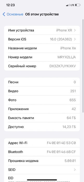 Айфон XR шымкент 125000тг