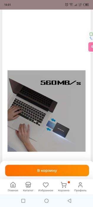 Диск SSD 1t 2t 4t универсальный