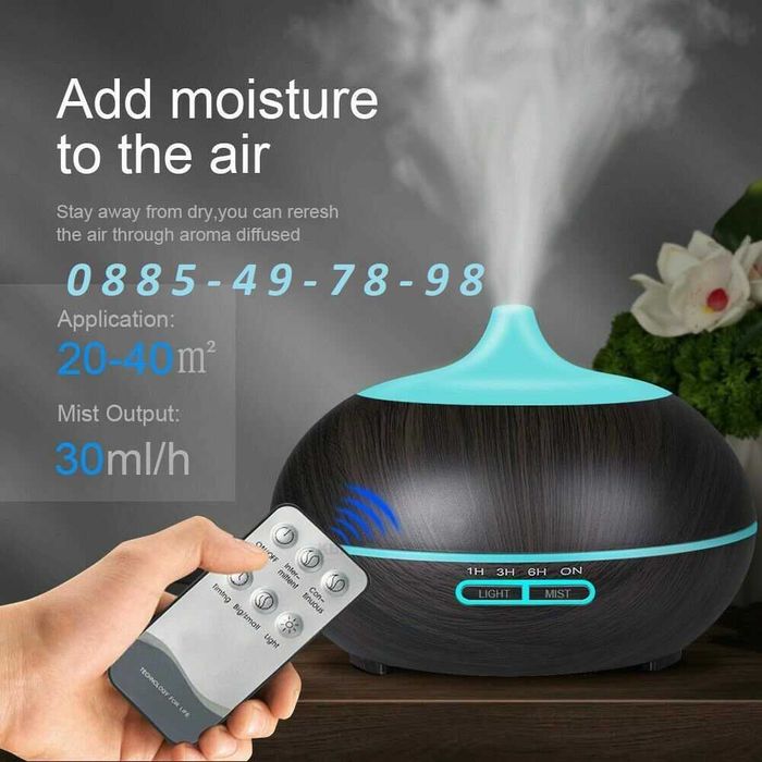 500ml с ДИСТАНЦИОННО Дифузер ароматизатор за въздух,лампа декор в дома