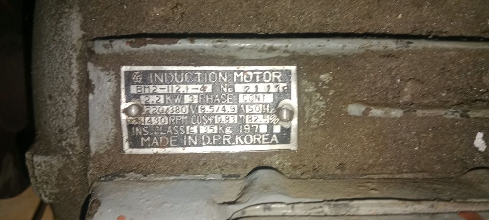 Продам электродвигатель