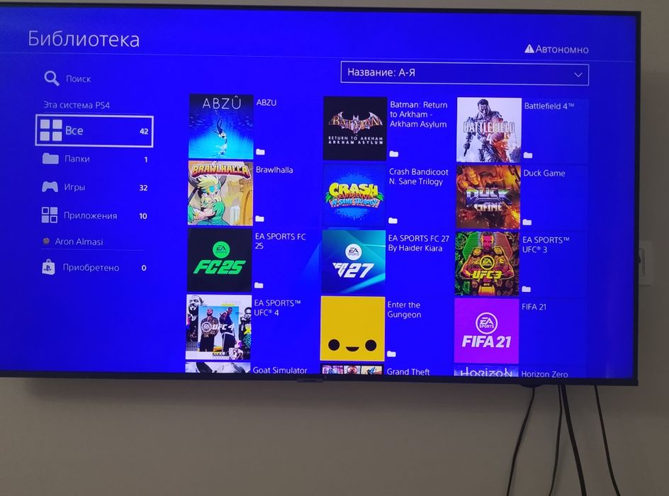 Playstation 4 Slim