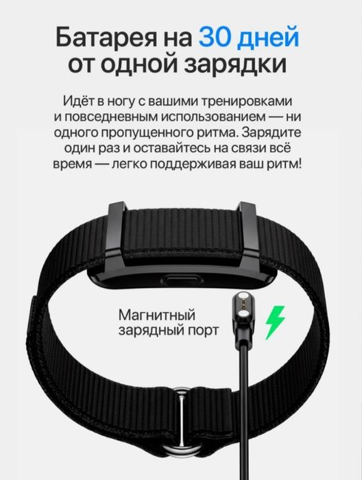 Smart braslet смарт браслет