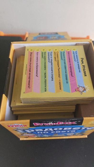 Детски настолни игри