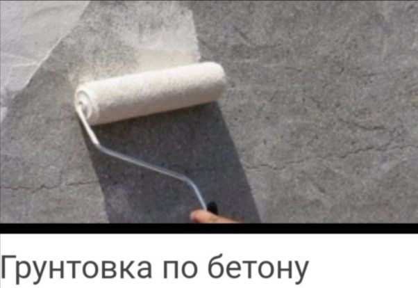 Парафиновые эмульсии