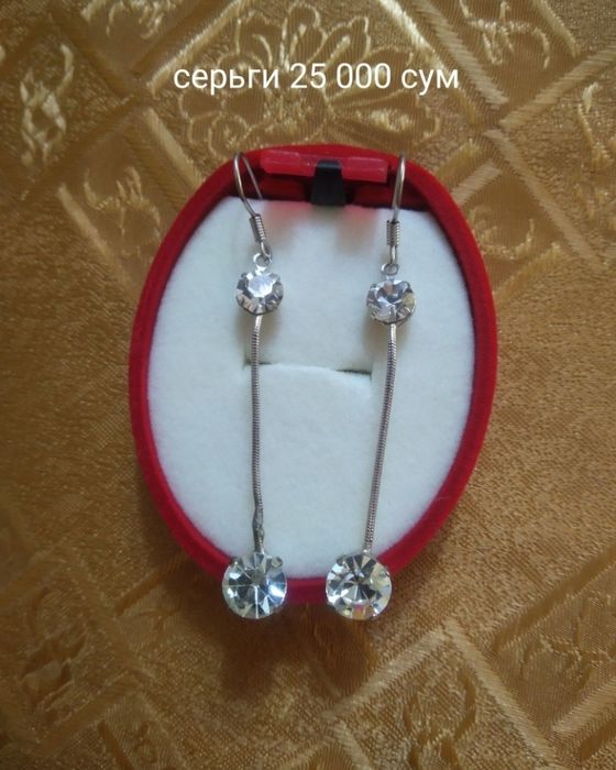 Бижутерия разная