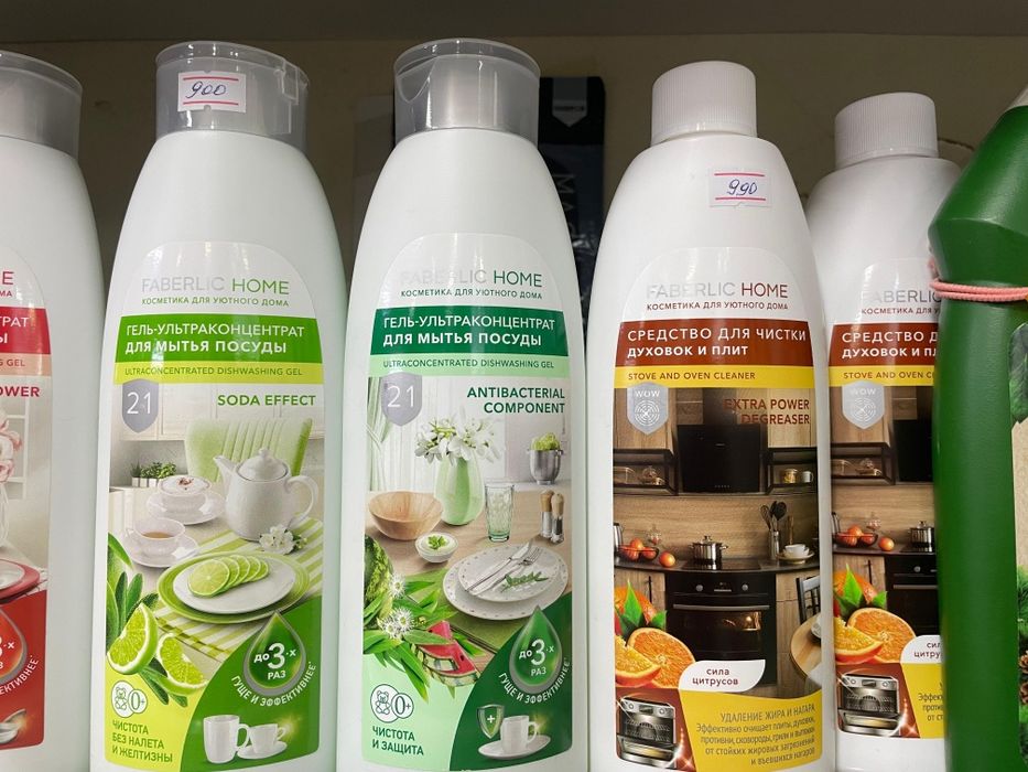 Моющие средства Фаберлик