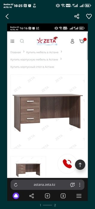 Продам офисную мебель