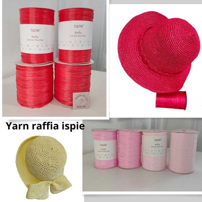 Прежда  рафия Ispie