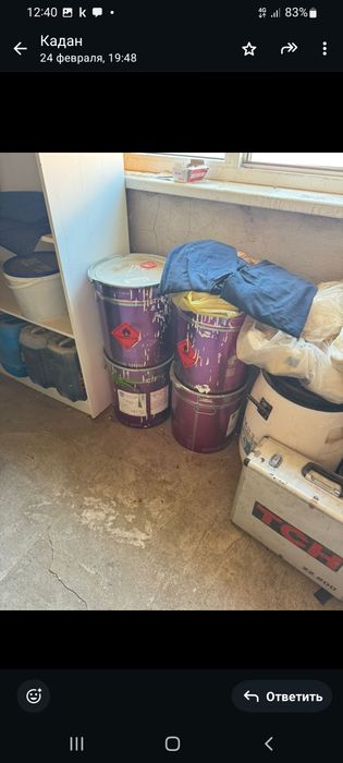 Сабын шыгаратын курылгы