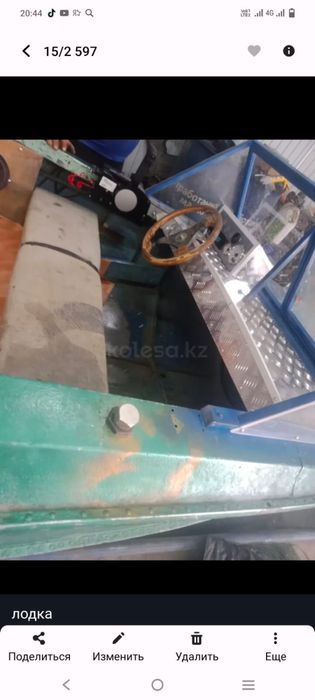 Продам лодку с мотором