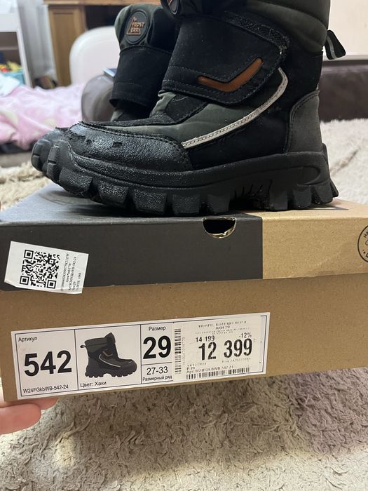 Детские зимние ботинки