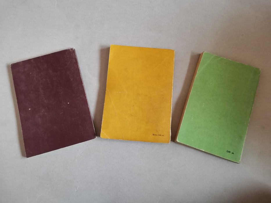 Книги за пчелари и овощари