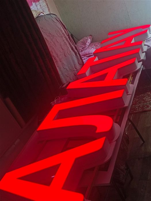 Наружная реклама