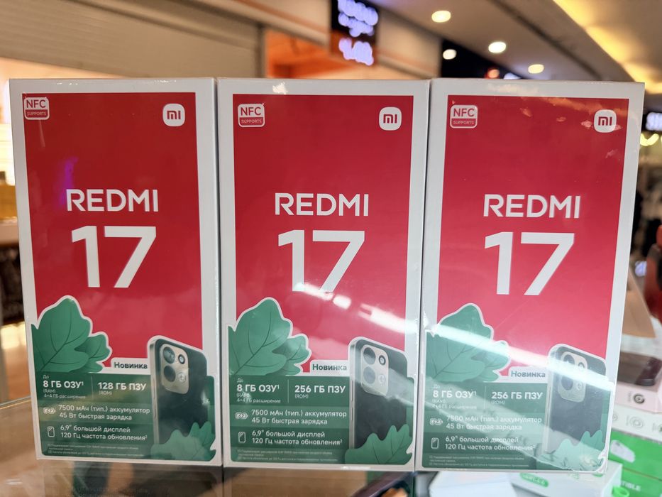 Redmi 17 Редми 17 верифицированный ЕАС