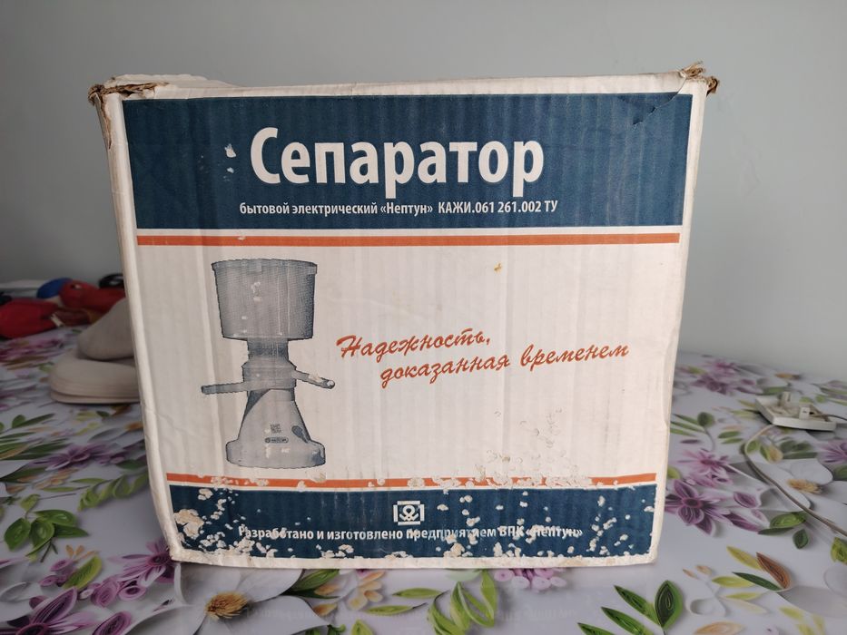 Сепаратор молока