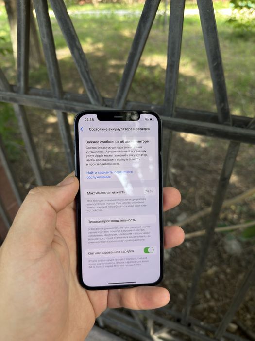 Продам Телефон Айфон 12/64G
