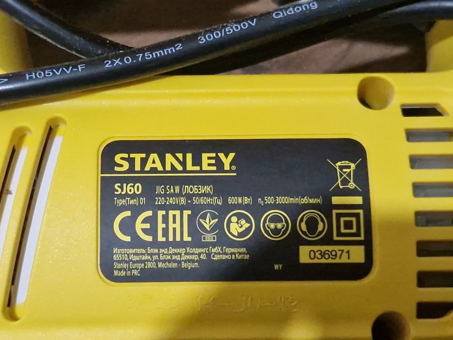 Лобзик Stanley 600 W.