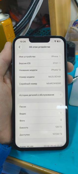 Продам Iphone 13