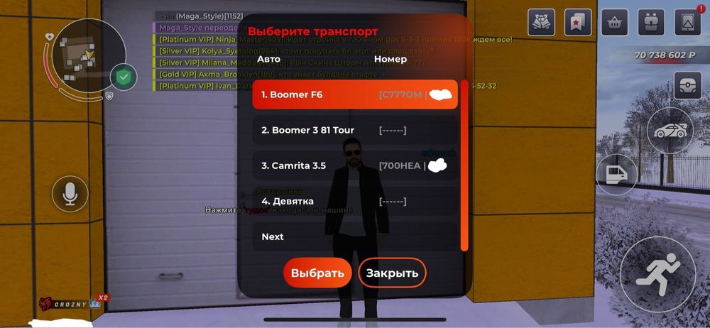 Акаунт в блек раше