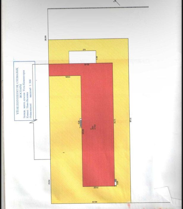 В продаже База новоявленка Алаш 1