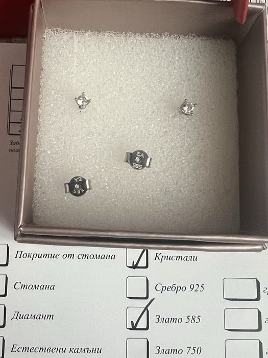 златни обеци с камъче