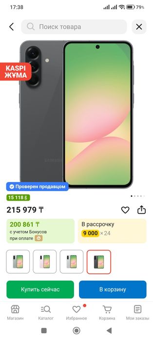 Новый! Samsung Galaxy A56 8/128gb Graphite