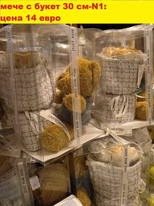 мече от рози и подараци