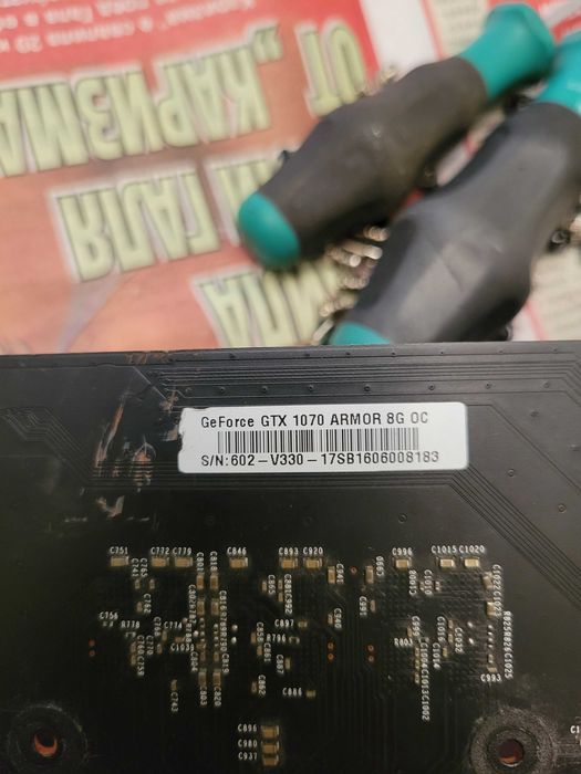 Охлаждане и перки за MSI видео карти