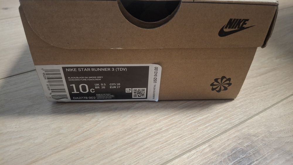 Детски маратонки Nike