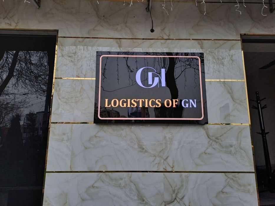 Наружная реклама оформление помещений объёмные буквы