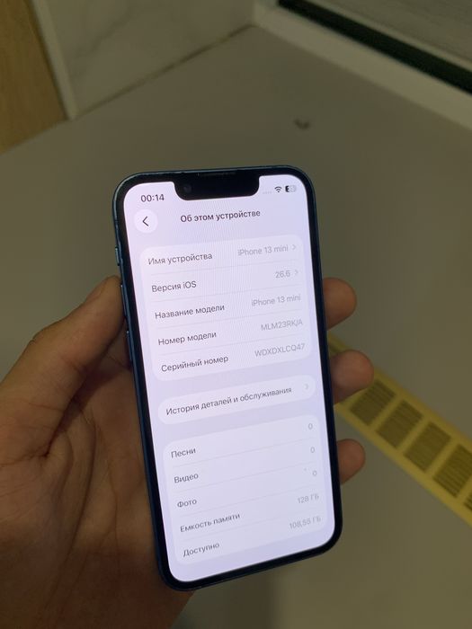 iPhone 13 mini   128 / Айфон 13 мини