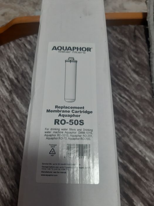 CARTUS AquaPhor Ro-50S