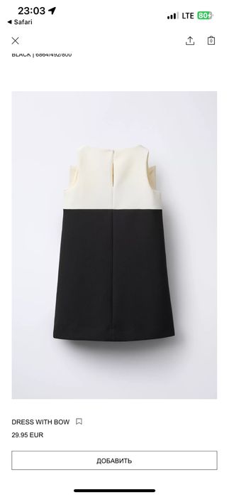 Нарядное платье детское Zara