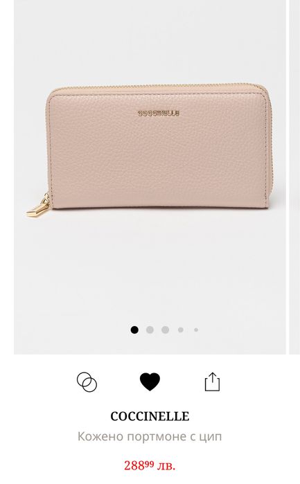 Портмоне/портфейл Coccinelle