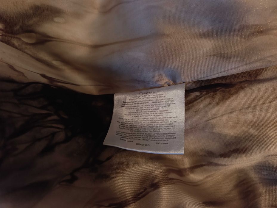 Елек от естествен косъм