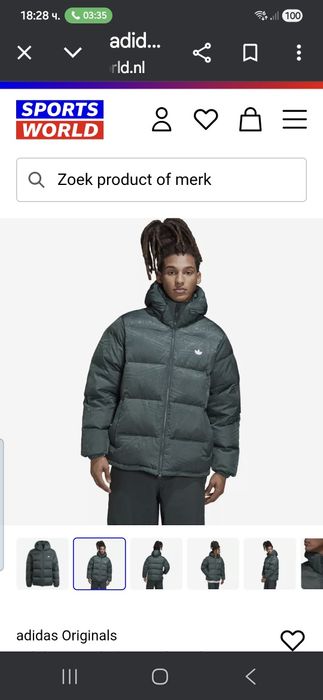 adidas original пухено зимно яке